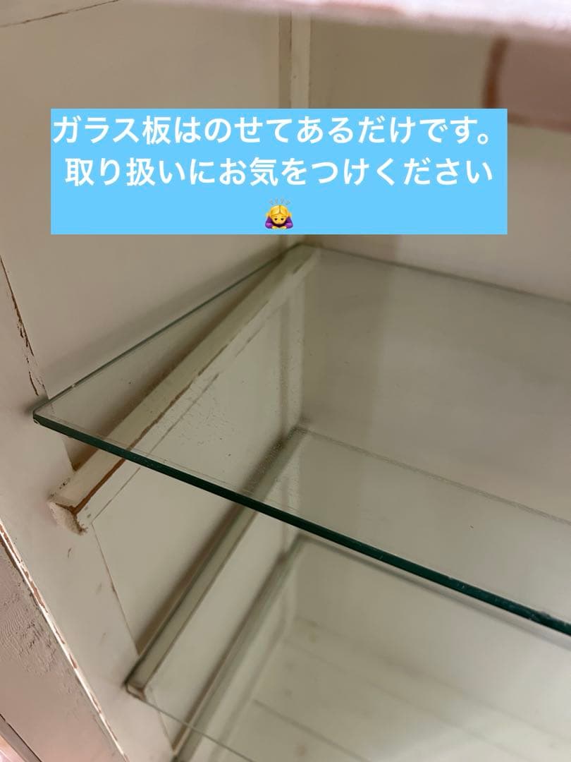 【⚠️発送に関しての注意あり⚠️】ハンドメイドモールガラス棚キャビネット食器棚古道具