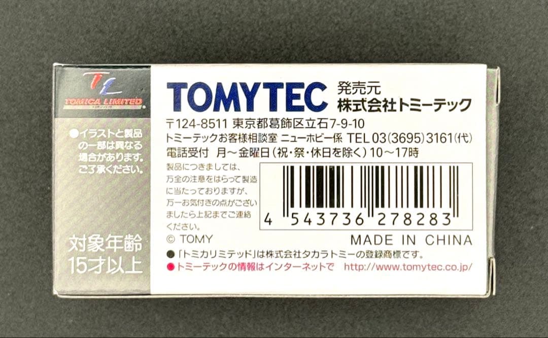 【新品】TOMICALIMITEDVINTAGENEO BMW 325i 4ドア