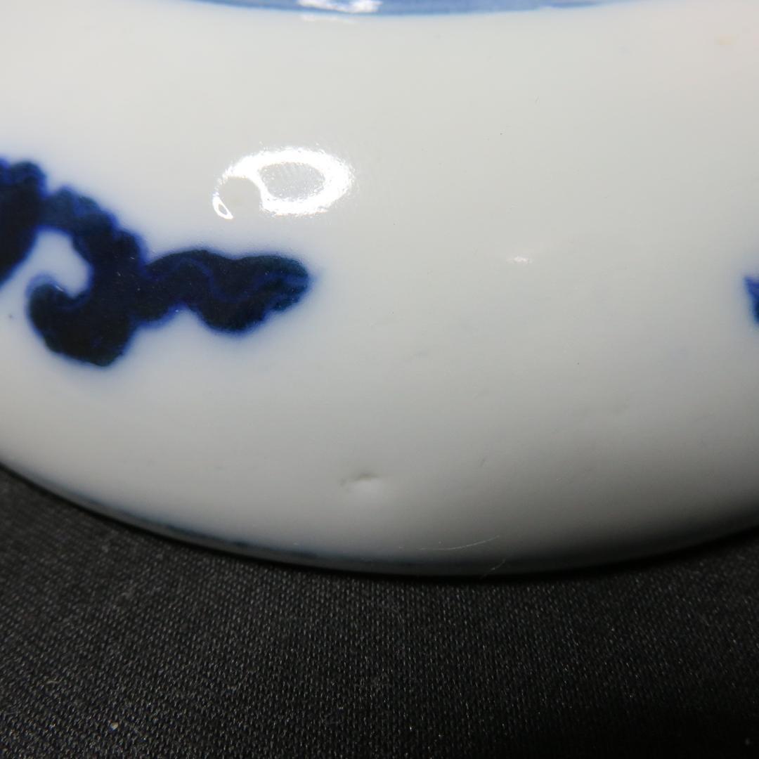 小皿 豆皿 手塩皿 10枚 染付 印判 龍 ドラゴン 銘 角福