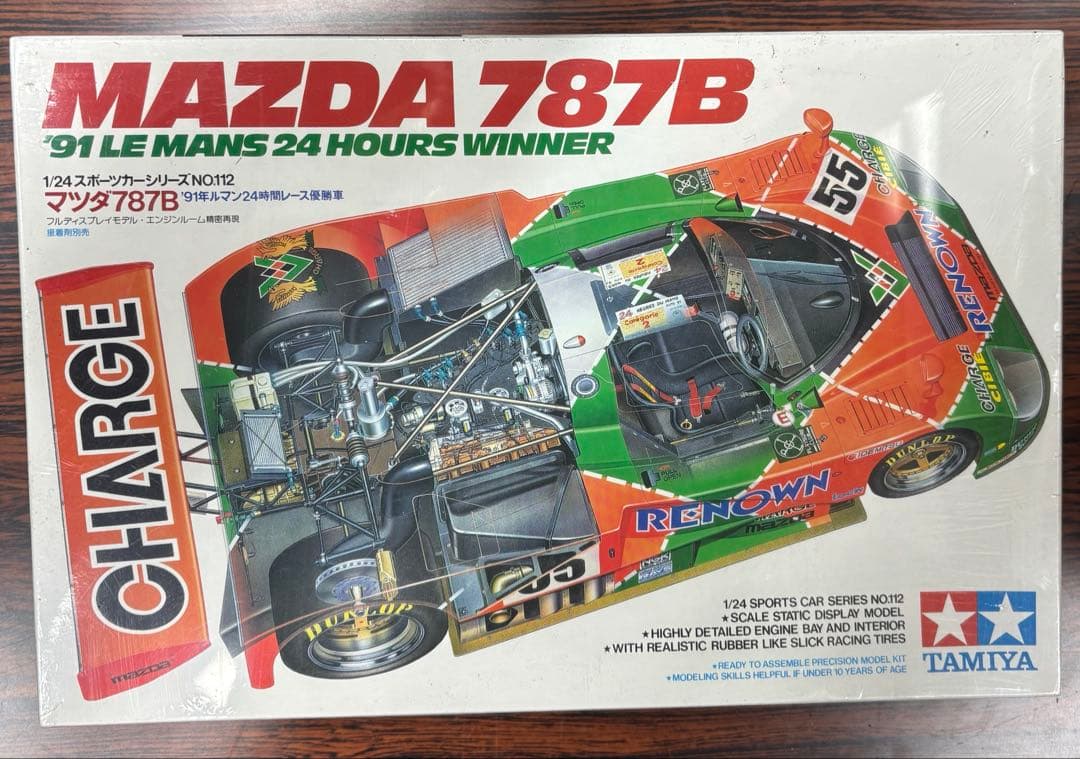 Tamiya Mazda 787B 1/24 スケール