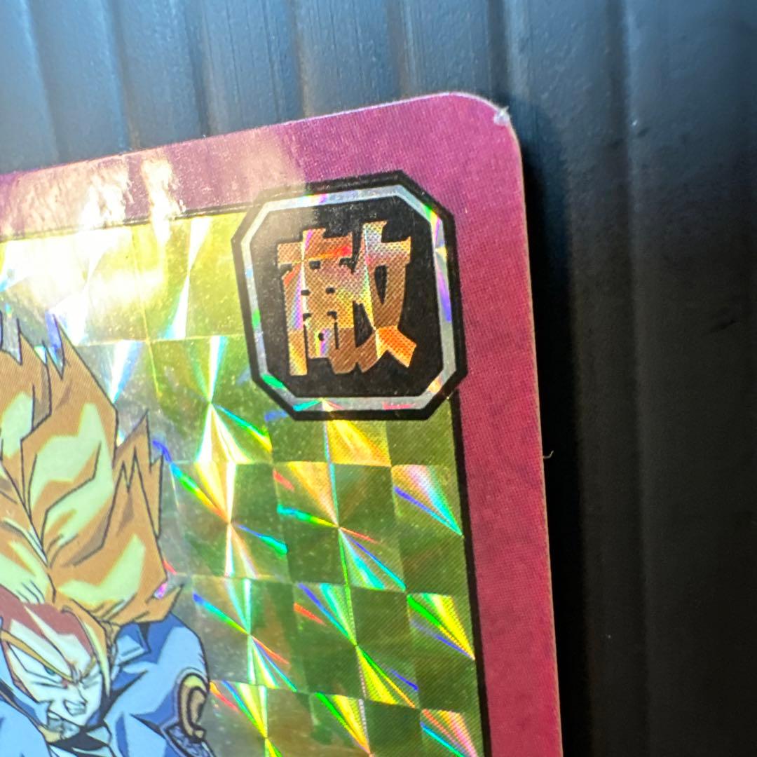 ドラゴンボール　カードダス　スーパーバトル　12 No.12 剛剣一閃　究極博版