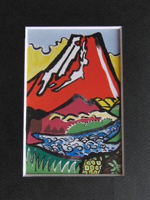 片岡球子、【湖畔の富士】、希少な額装用画集より、新品額装付、状態良好