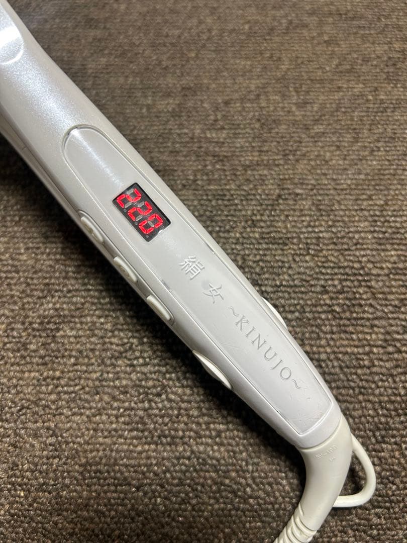 【美品】絹女〜KINUJO〜 ストレートアイロン