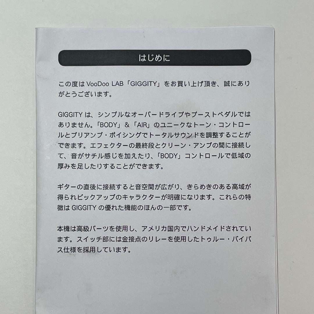 Voodoo Lab Giggity【元箱・取扱説明書付き】