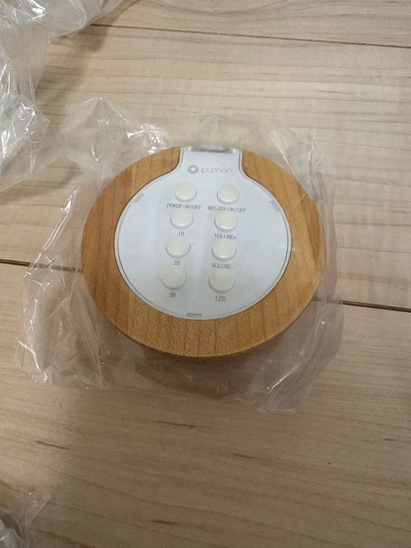 廃盤　新品　生活の木 アロマミストディフューザー YUN アロマディフューザー