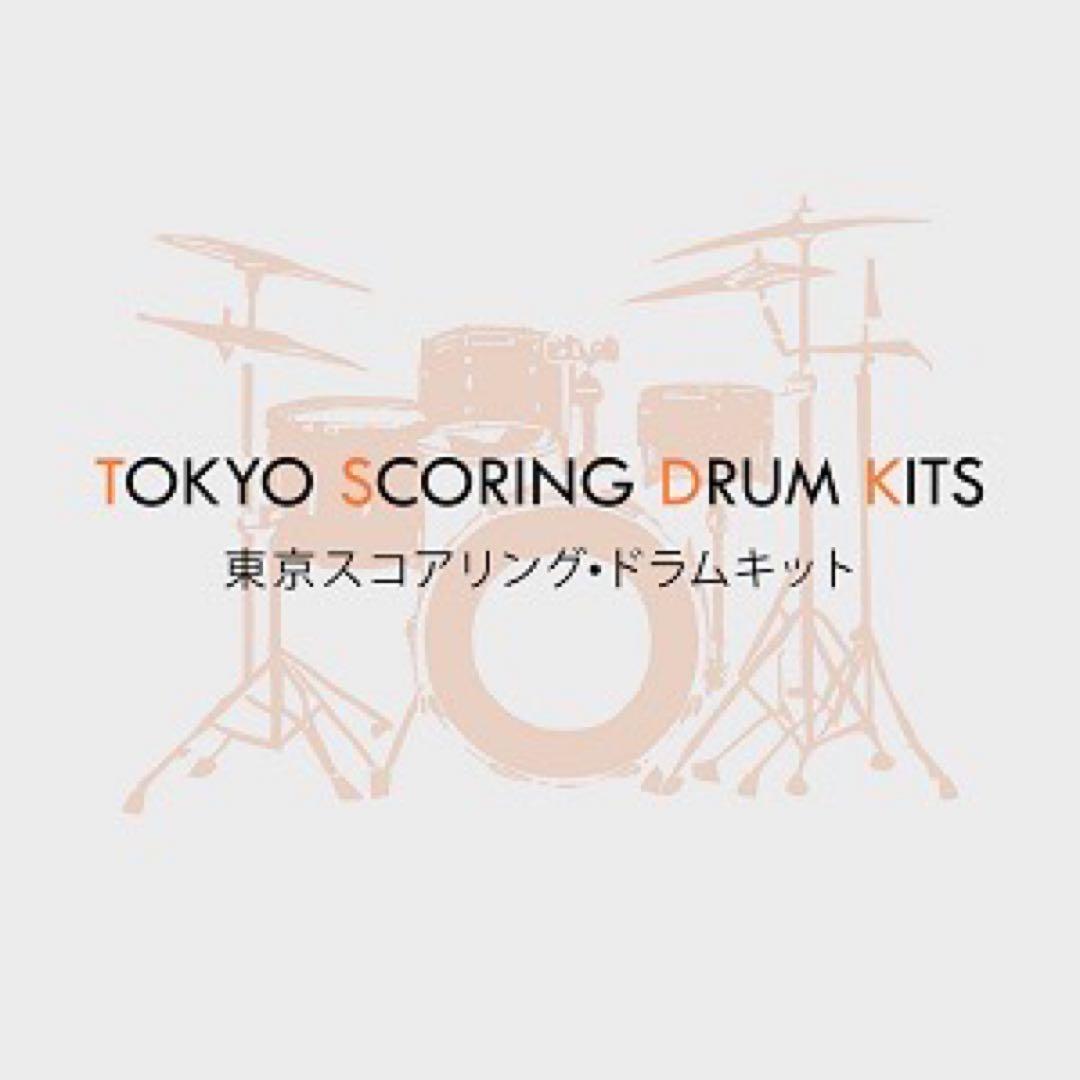 IMPACT SOUNDWORKS　TOKYO SCORING DRUM KIT