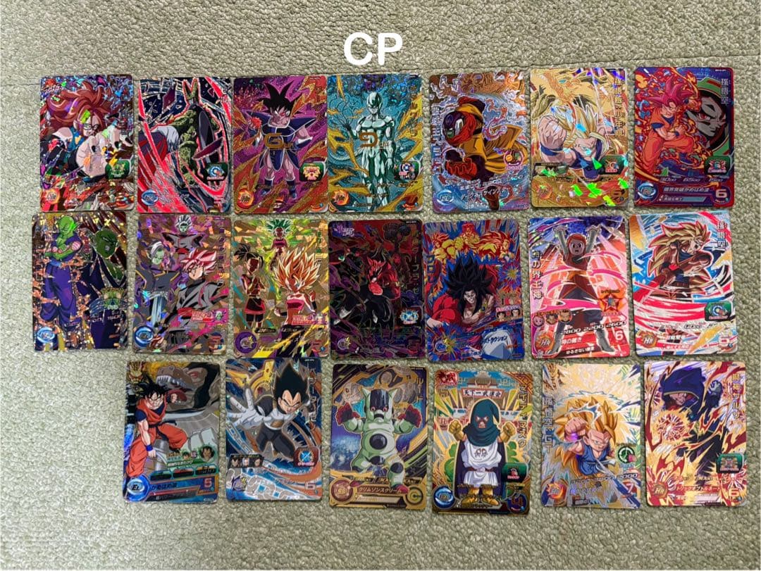 スーパードラゴンボールヒーローズ 約500枚まとめ売り