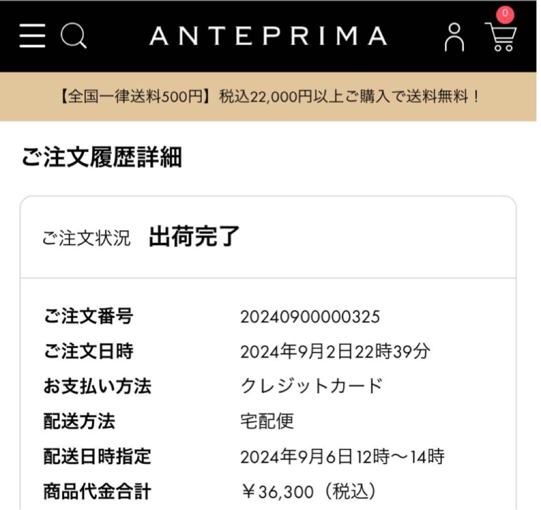 アンテプリマ　スタンダードミニアトゥーラ　シルバー