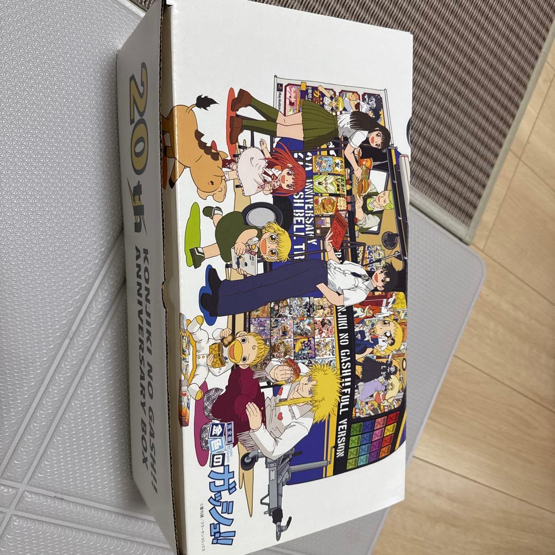 金色のガッシュ 全巻　完全版　全16巻　専用ＢＯＸ付き