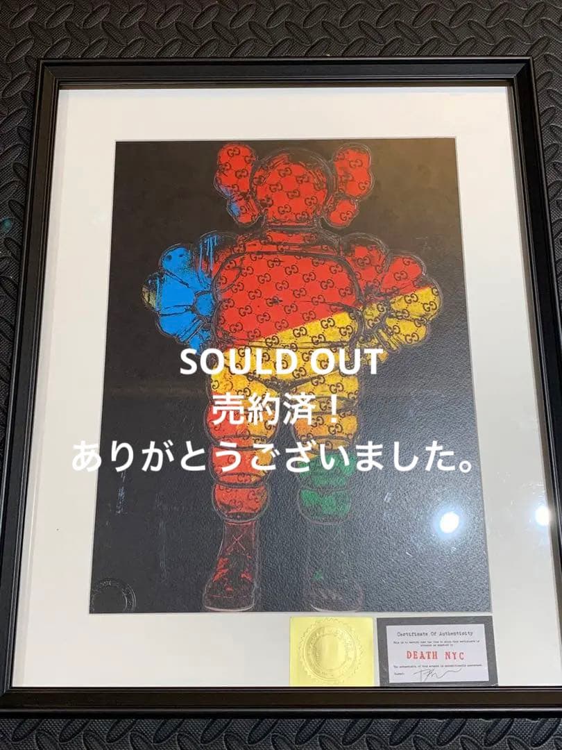 SOLD完売！正規品DEATHNYC  世界限定100枚 グッチ カウズ 現代