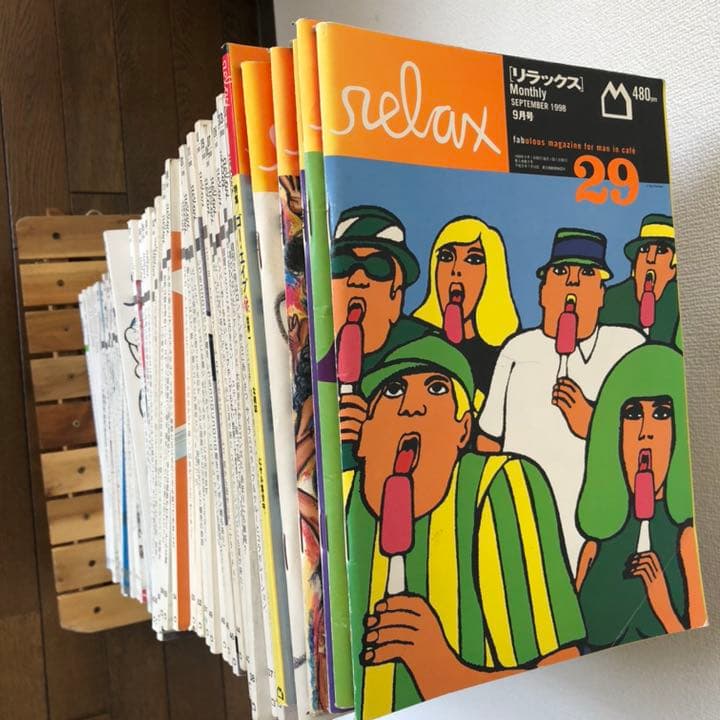 relax 71冊　29〜98及び116号（2016年のリラックス）