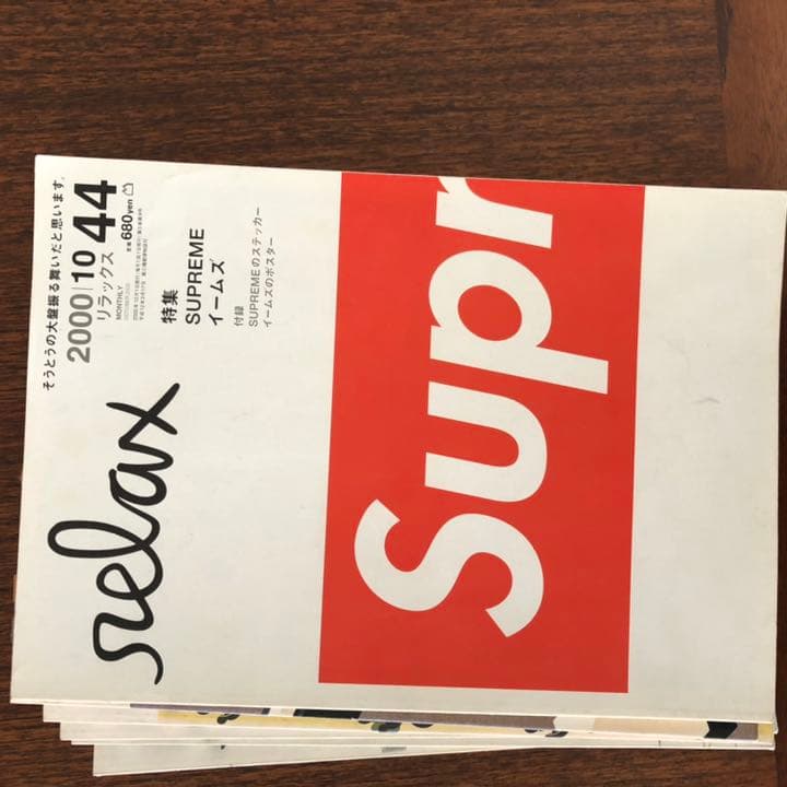 relax 71冊　29〜98及び116号（2016年のリラックス）