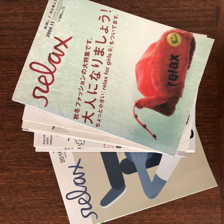 relax 71冊　29〜98及び116号（2016年のリラックス）