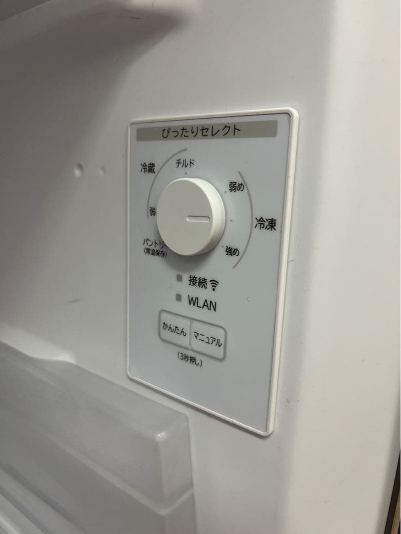 美品 2021年 ストッカー HITACHI R-KC11R(N) 113L