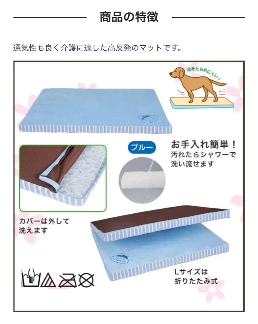 ポンポリース　高反撥エアプレーンマット　サイズL 犬用