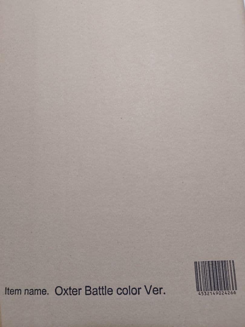 大怪獣シリーズ　オクスター　激闘カラーVer.　発光ギミック内蔵　少年リック