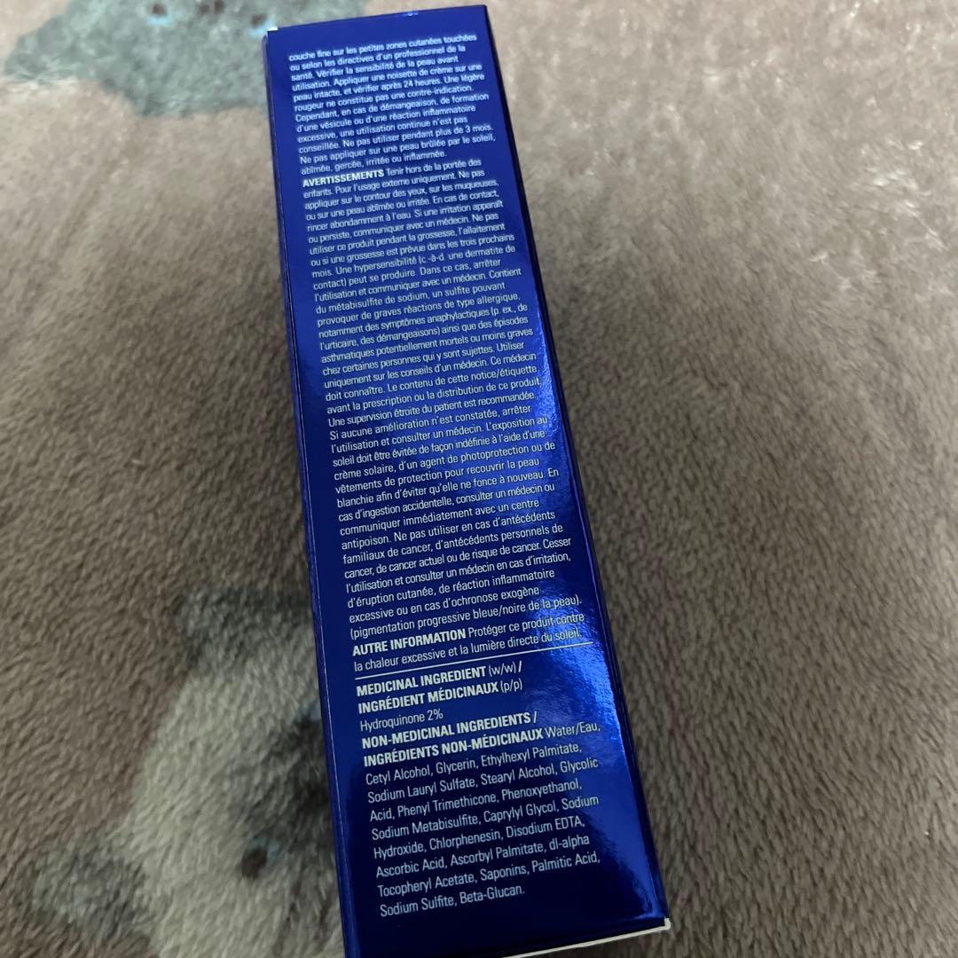 【新品未開封】 ゼオスキン ミラミックス 2%