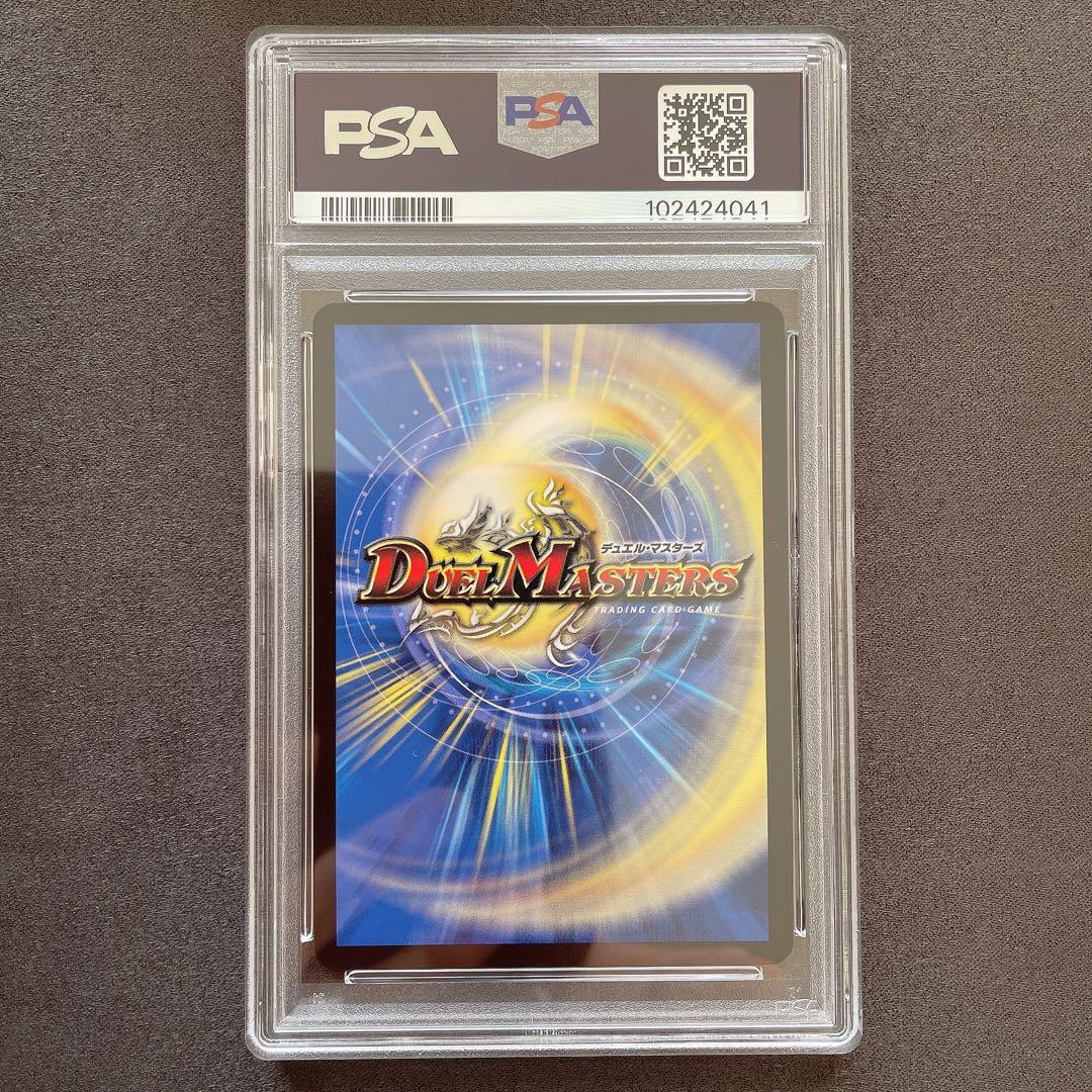 【PSA10】勝利の頂カイザー刃鬼 金トレジャー デュエルマスターズ a778