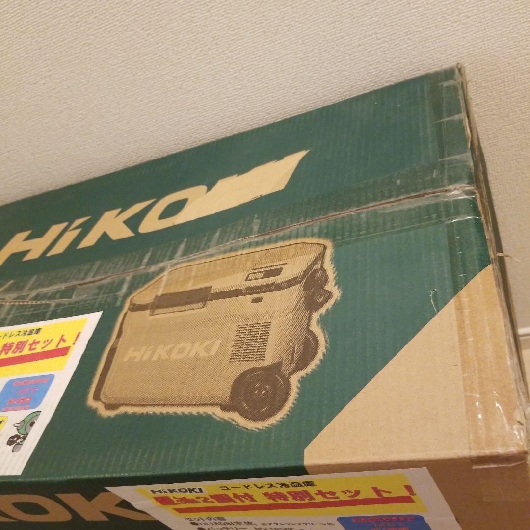値下げ不可！新品　未使用　ハイコーキ　コードレス　冷蔵庫アグレッシブグリーン