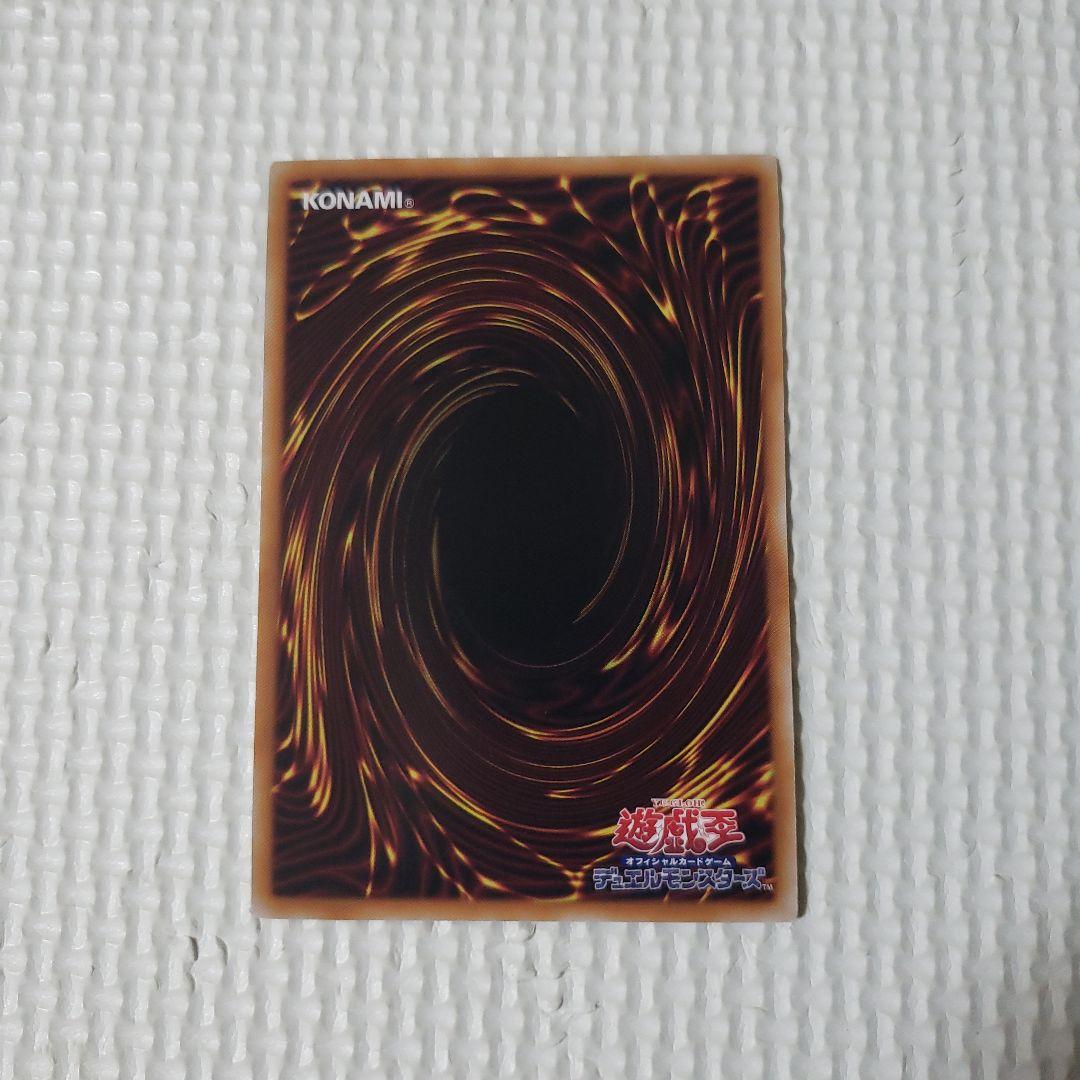 遊戯王　閃刀姫ゼロ