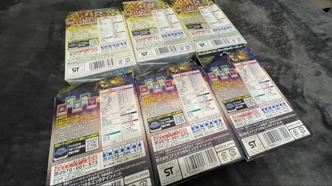 遊戯王 決闘者伝説25th 精霊術の使い手 蟲惑魔の森 ストラク