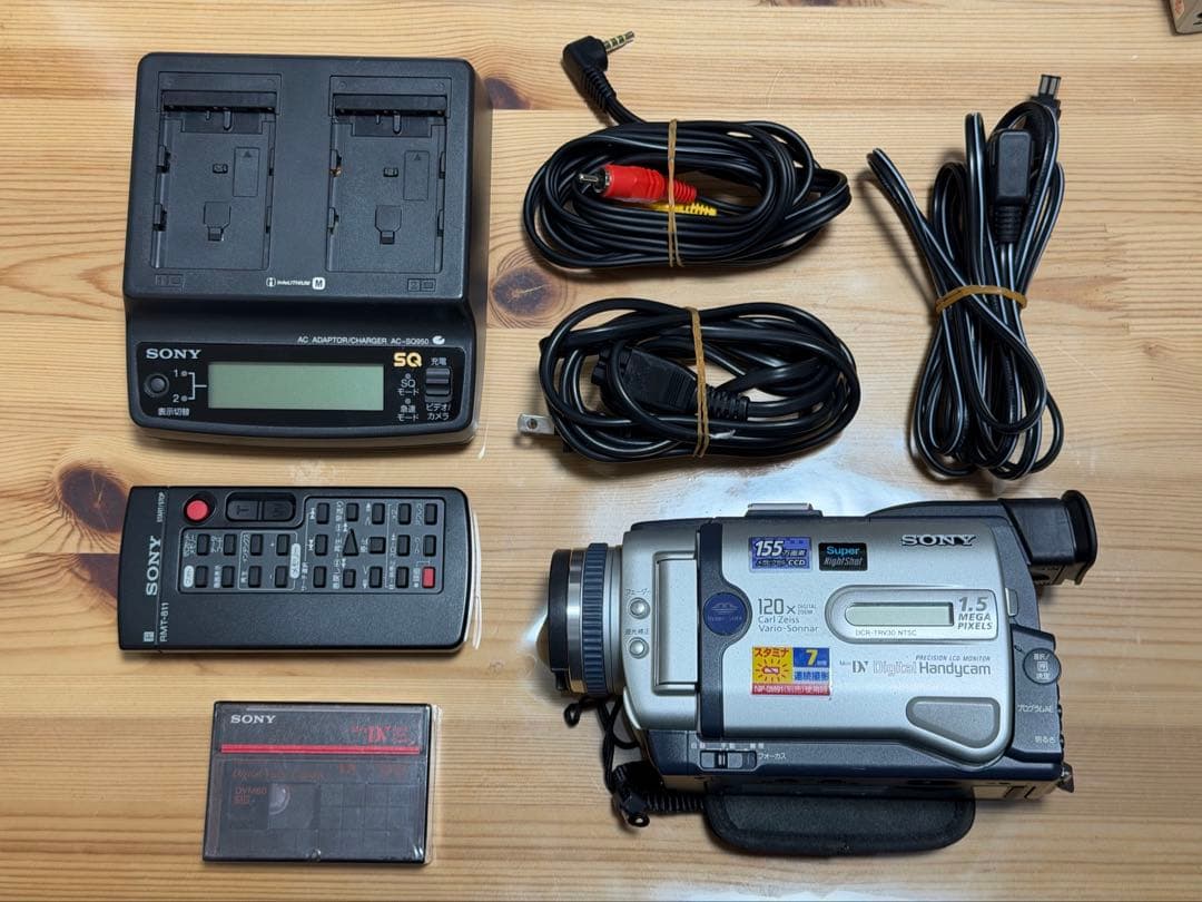 SONY DCR-TRV30 ビデオカメラ 本体