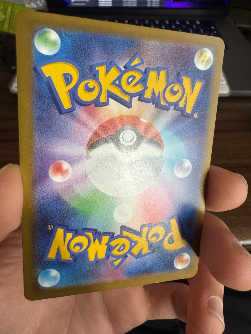 メガリザードンXex MA 223 M2A 魂抜け エラー 幽 Error