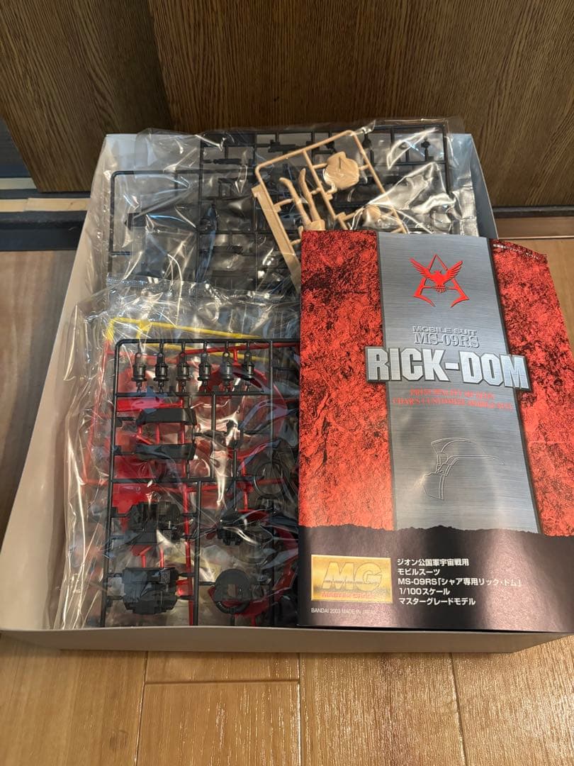 MG シャア専用 リックドム