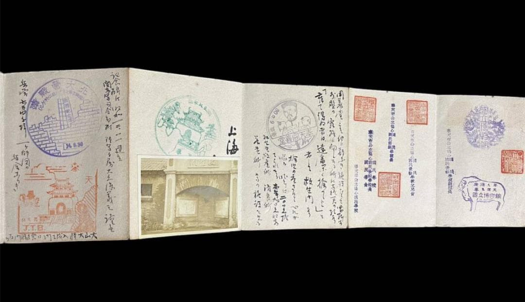 稀少 戦前スタンプ帳☆朝鮮・満州国・支那(中国) タバコ・マッチラベル,写真も