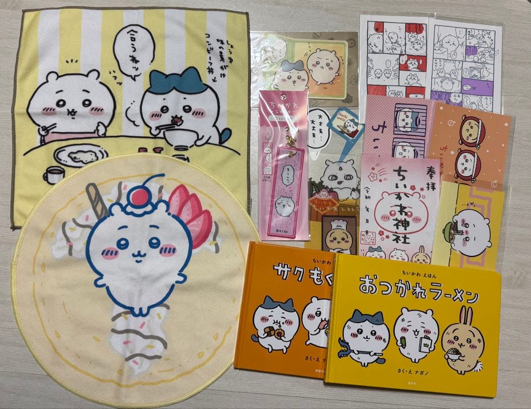 【1月末まで】ちいかわ グッズ まとめ売り