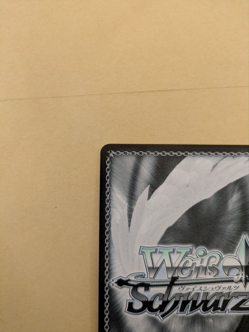 ヴァイスシュヴァルツ ごちうさ　ココア・グリード SP