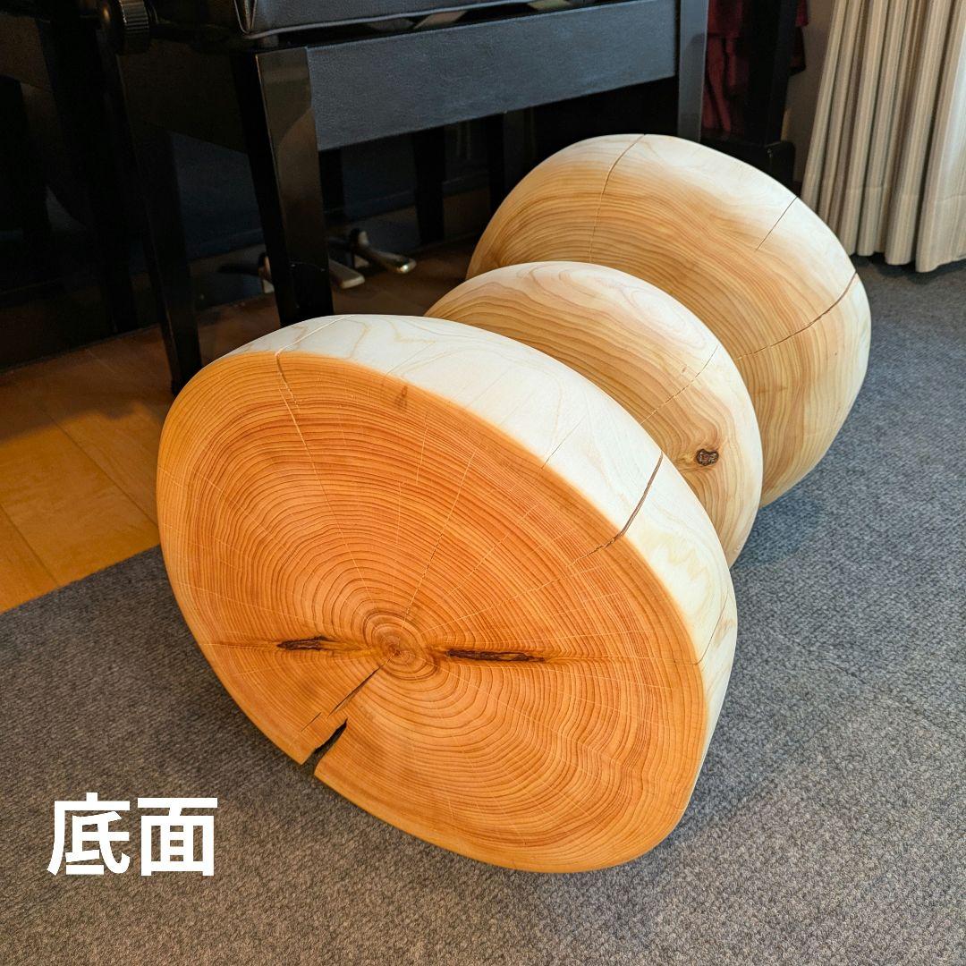 :)　檜　丸太　椅子　スツール　テーブル　高さ約44.5㎝