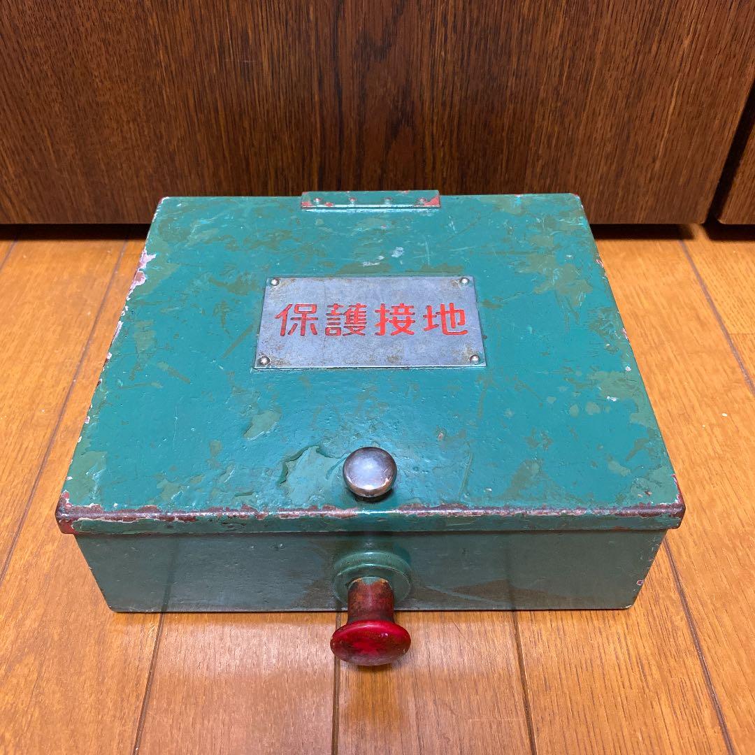 鉄道部品 保護接地