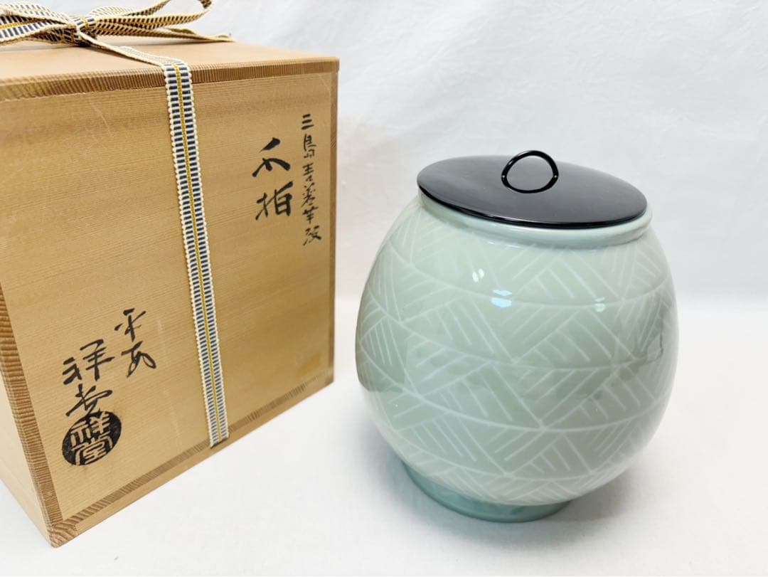 未使用 茶道具 手塚 祥堂造 三島青瓷？芊紋 水指 塗蓋 水差 茶器 共箱