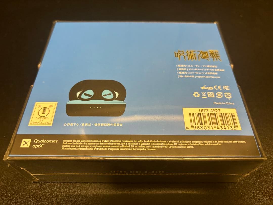 呪術廻戦 ワイヤレスイヤホン 五条悟モデル(CV中村悠一)