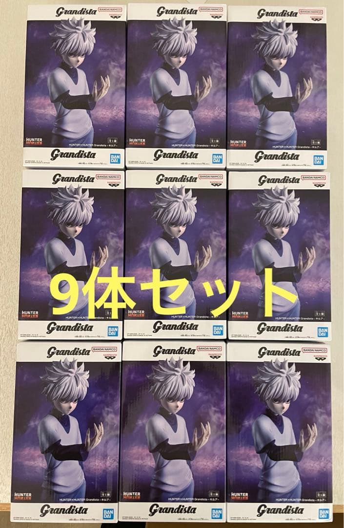 HUNTER×HUNTER キルア Grandista フィギュア 9体
