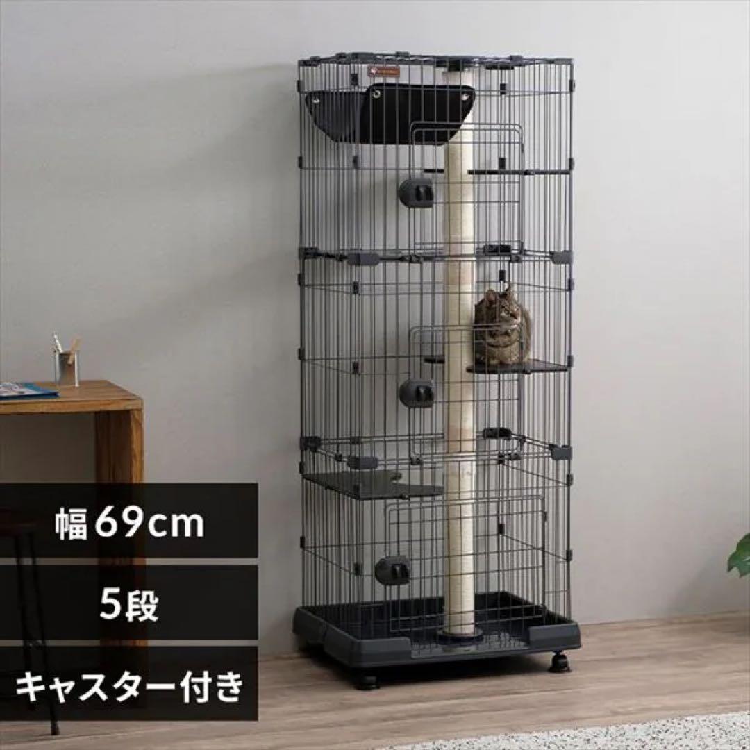 キャットタワー 5段 (スリム)ハンモック・キャスター・トイレ付き