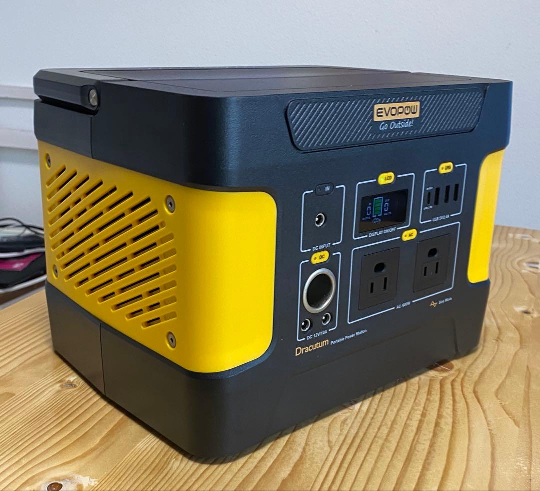 EVOPOW ポータブル電源 E600 急速充電器付ソーラーパネル専用コード付