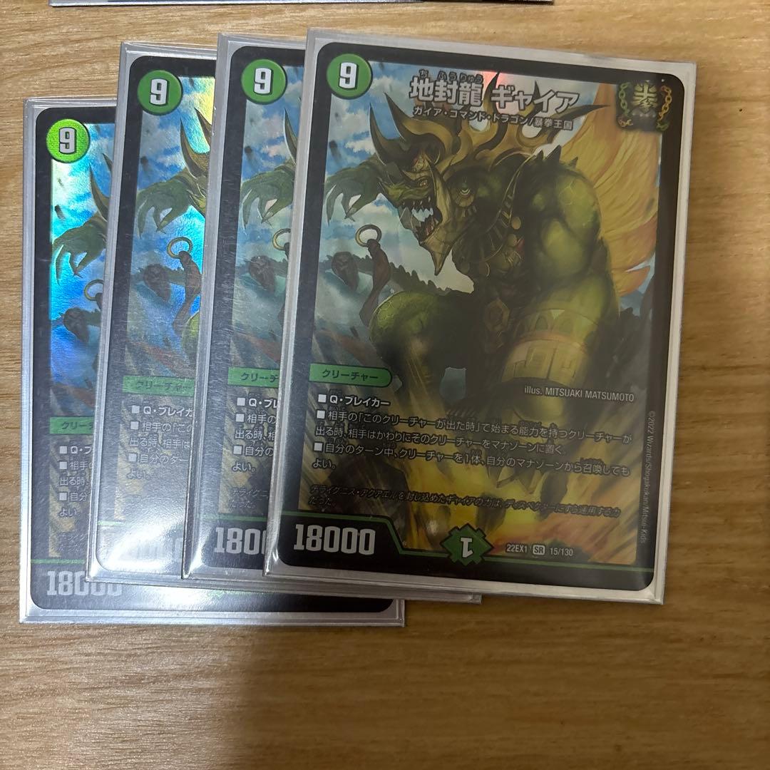 緑単キャベッジデッキ　パーツ付き