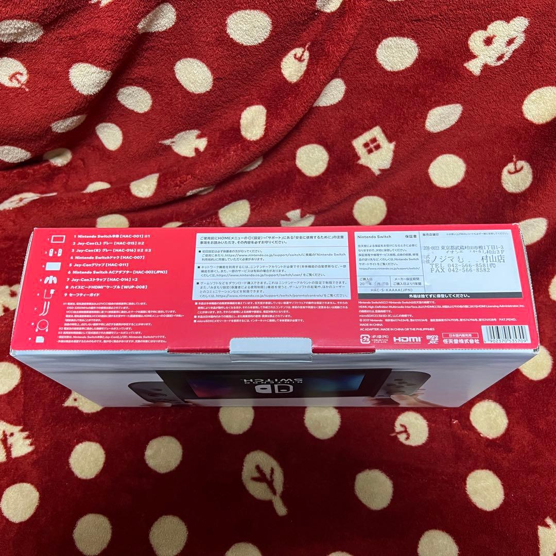 Nintendo Switch グレー 本体（中古）