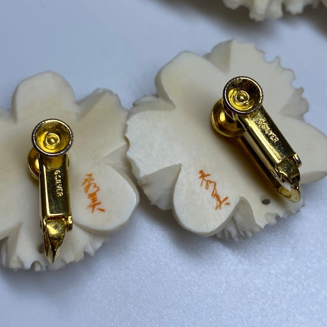 荒巻秀美作　カトレアネックレス、イヤリング　共箱　72g 東Y7-0220☆2F