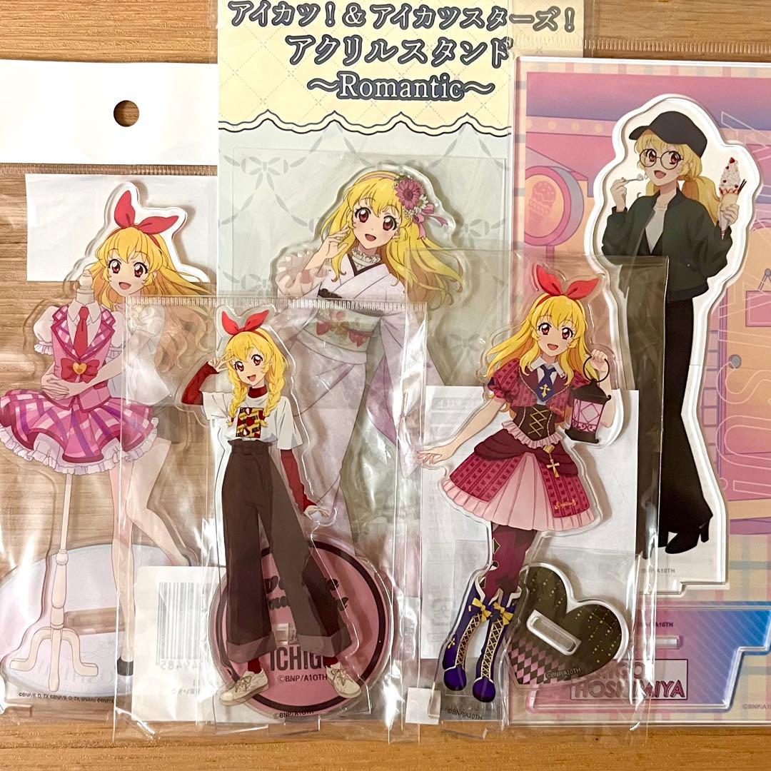 アイカツ いちご アクスタセット