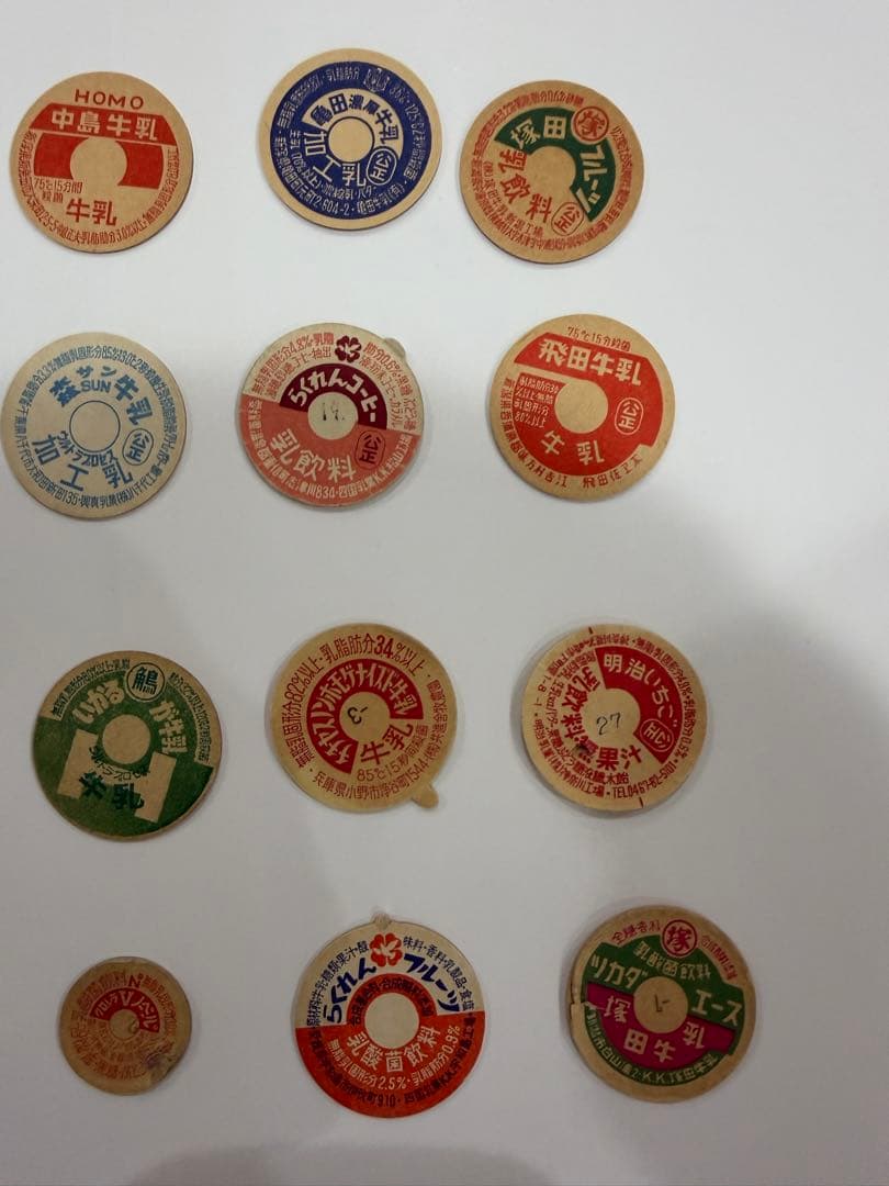 牛乳ラベル コレクション 複数枚セット　24枚セット