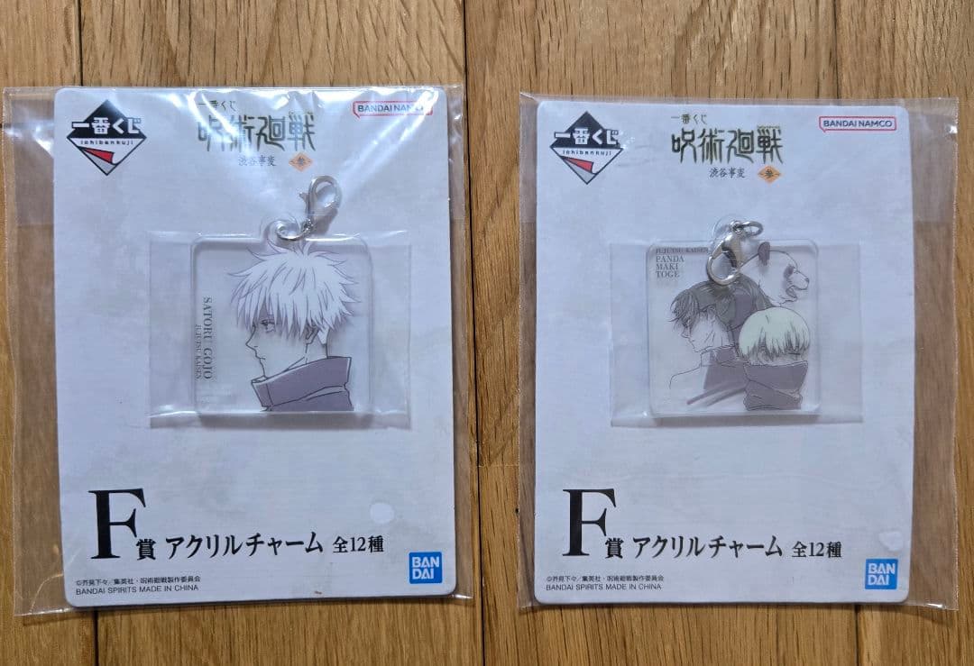 呪術廻戦一番くじまとめ売り ラストワン賞　M賞　メモリアルフィギュア他　死滅回遊