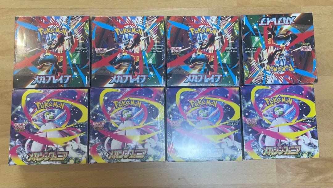 ポケモンカード メガシンフォニア4BOX メガブレイブ4BOX シュリンク付き