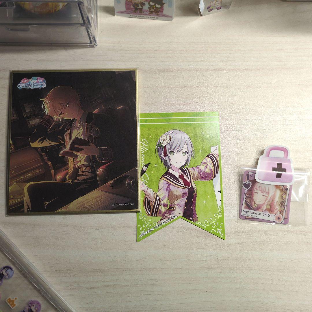 プロセカ まとめ売り