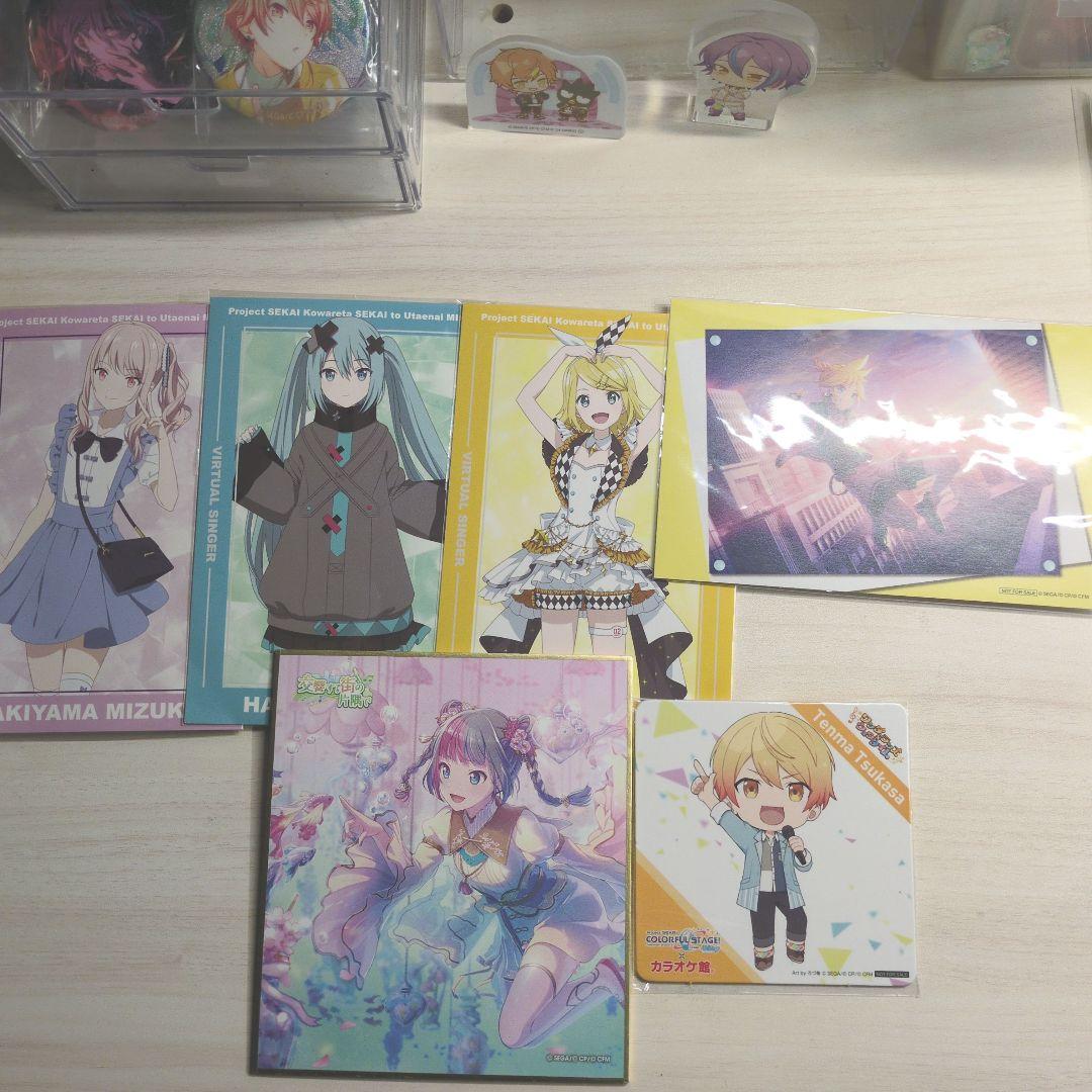 プロセカ まとめ売り