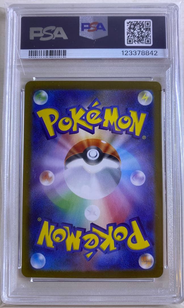 ビクティニBWR 288/SV-P プロモ psa9