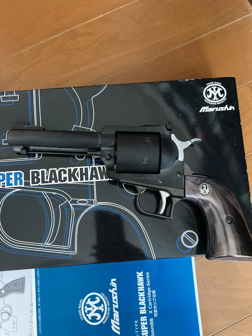 マルシン スーパーブラックホーク エクセレントHW 4.62インチ