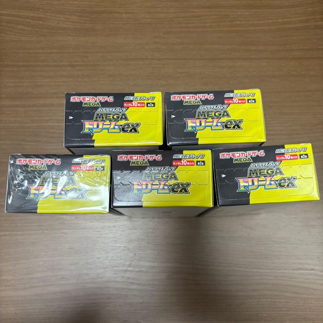 ポケモンカード MEGAドリームex 5BOX セット